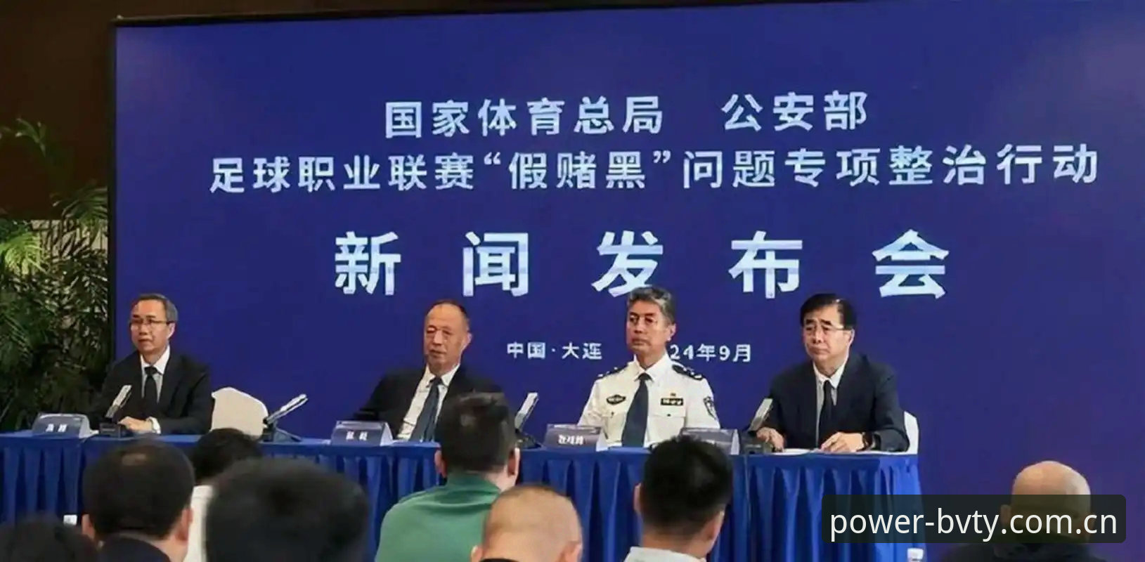 宝威体育更新必备 足协第三批禁足名单震撼发布 vs. 宝威体育平台深度解析:从17名终身禁足到48名行业禁令,这场风暴的真相与影响