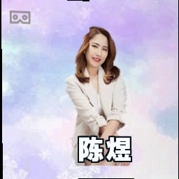 陈煜
